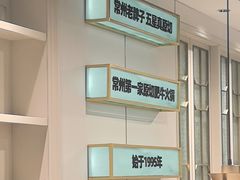 -五星桥原切肥牛火锅(怀德桥店)