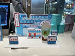 -奈雪的茶(佛山顺德美的悦然广场店)