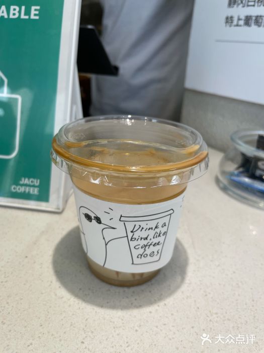 卖呆儿咖啡(望京店)图片