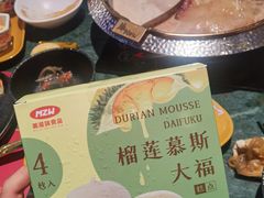 -牛New寿喜烧(金鹰世界店)