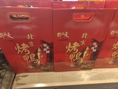-天福号(前门店)