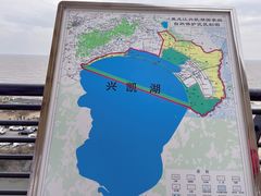 -农垦当壁镇兴凯湖旅游度假区