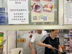 -五福堂龟苓膏(河东北山店)