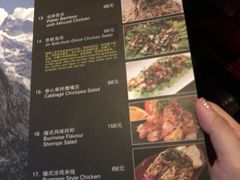 -花马天堂云南餐厅 Lost Heaven(外滩店)