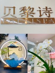 点击看大图 -予初皮肤管理中心