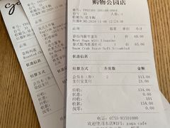 -gaga(深圳福田星河COCO Park店)