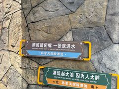 -将军关探险漂流