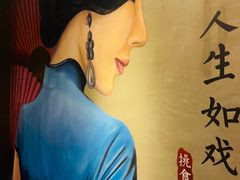 -樊城区沛公餐饮店(挑食拉美步行街店)