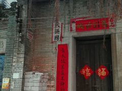 -黄埔古港
