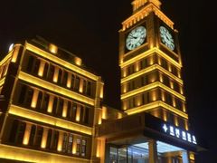-星河湾温泉洗浴酒店