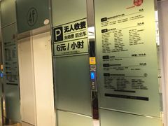 -杭州滨江宝龙城