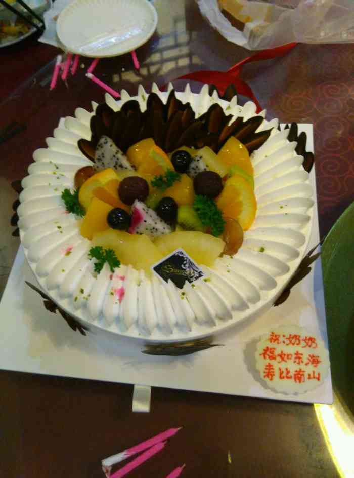 向阳坊烘培名坊(滨湖世纪金源店)