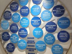 -招商局历史博物馆