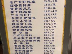 菜单-古南都·老广东酒楼(龙江店)