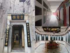 -中国翰园碑林