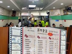 -荔林食店(西华路店)