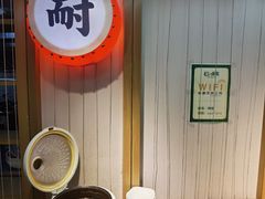 -呷佬·长沙手工米粉(金沙江路店)