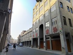 -汕头市小公园
