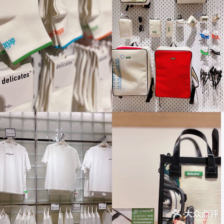 专注白T的delicates在成都太古里开业啦