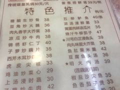 菜单-文记壹心鸡(宝华路店)