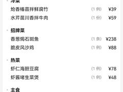 -尚一汤·粤菜海鲜(汇智国际商业中心店)