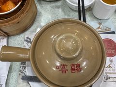 -尝囍煲仔小菜