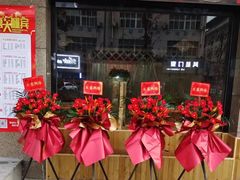 -淘花源花艺鲜花店 开业花篮 绿植(南部商务区店)
