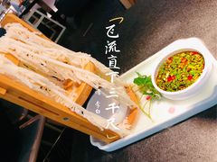 -赠李白·如诗的川味(余杭万达广场店)