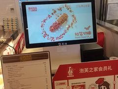 -西树泡芙(喜隆多店)