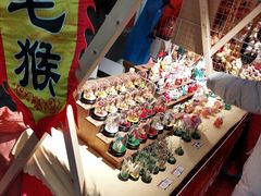 -中国农业博物馆