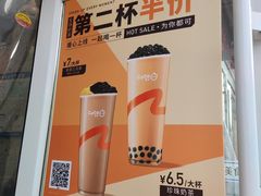 -CoCo都可(西安路民勇店)