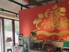 -奉天宴遇烧烤·冒锅