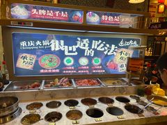 -江北北火锅馆·公路夜市(魏公村店)