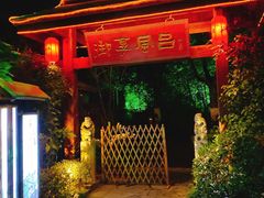 -天目湖御水温泉·度假酒店