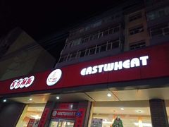 -东方削面(迎泽街店)