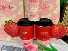 -爷爷不泡茶NOYEYENOTEA(武汉佰港城创始店)