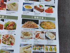 菜单-谷丰健康凤贤居酒家