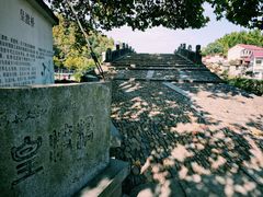 -天姥山