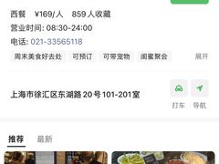 -Alimentari Grande(东湖路店)
