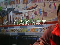 -荔银肠粉·非遗手藝(夫子庙店)