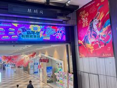 -海底捞火锅(奥森店)