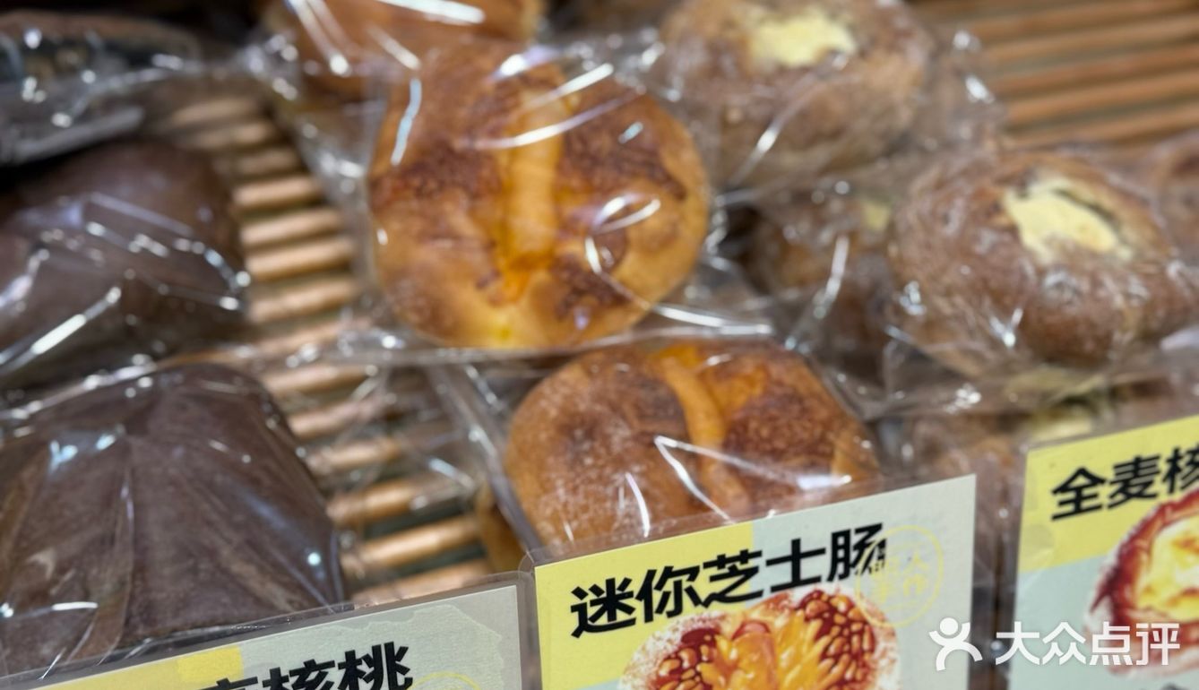 温度面包你是我的神！！