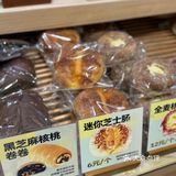 温度面包你是我的神！！