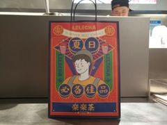 -LELECHA乐乐茶(美罗城店)