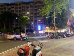 -达濠炒饭·潮汕味道