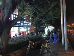 -高原第一家资格烤羊肉(玉林南路总店)