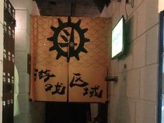 -逃脱反斗城沉浸剧情密室(北京路店)