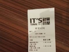 -鲜果时间(南开大悦城店)