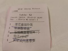 -香宫中餐厅·杭州香格里拉·西湖40年老字号杭帮菜