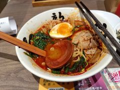 -无敌家现熬骨汤拉面(颐堤港店)